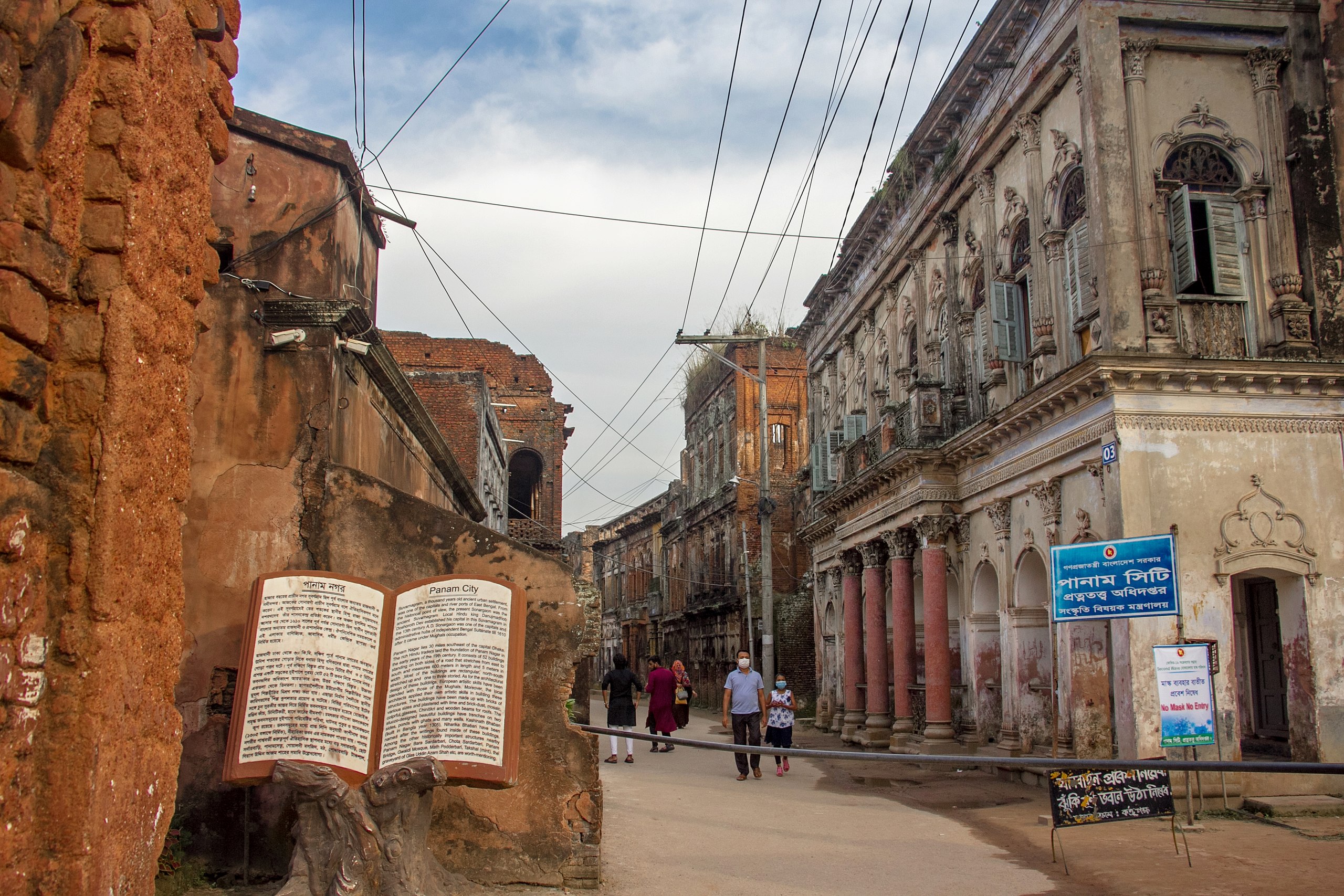 Sonargaon Panam City Tour